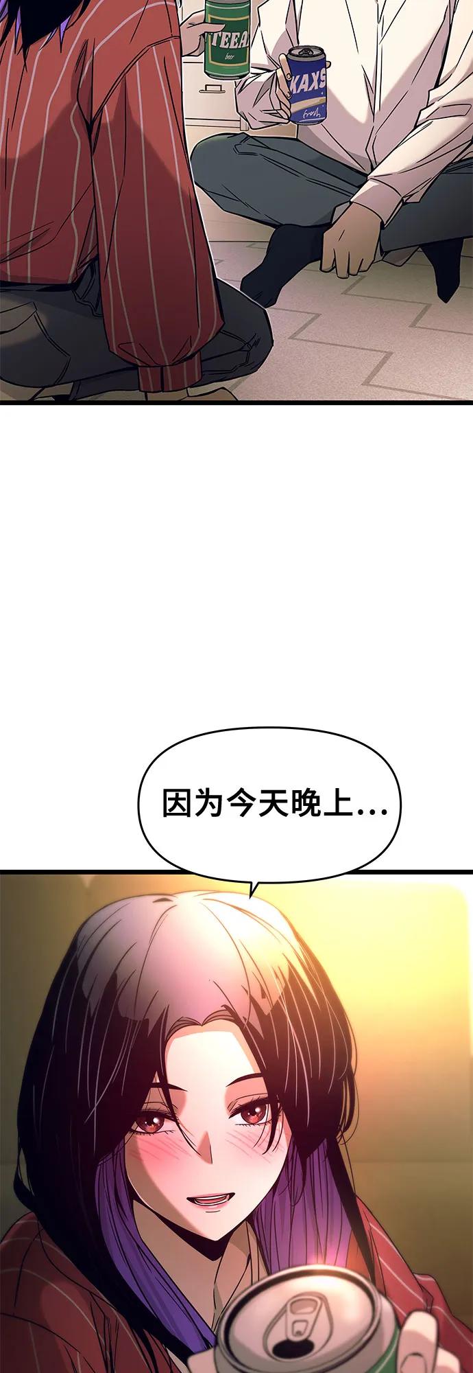 第5话67