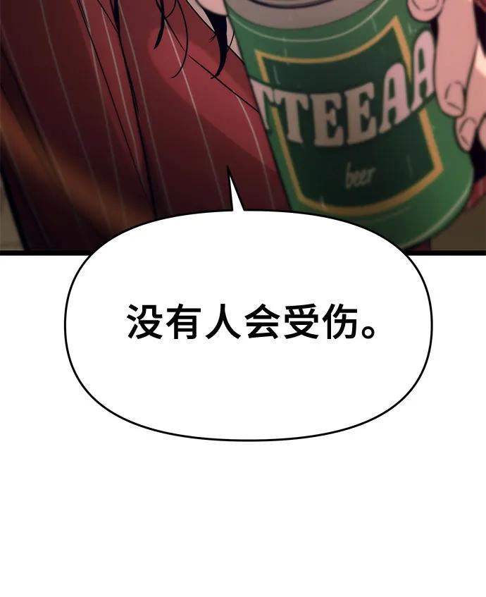 第5话68