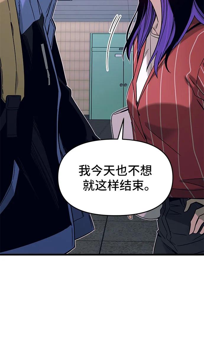 第5话7