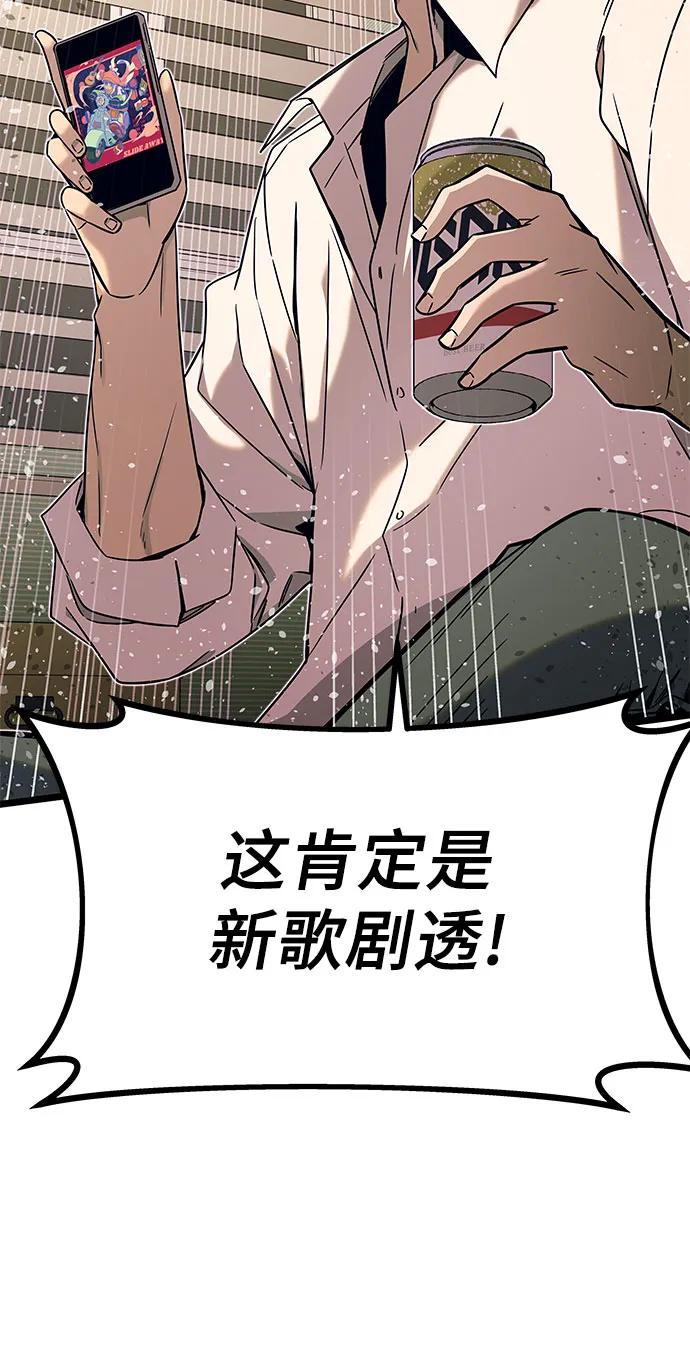第5话72