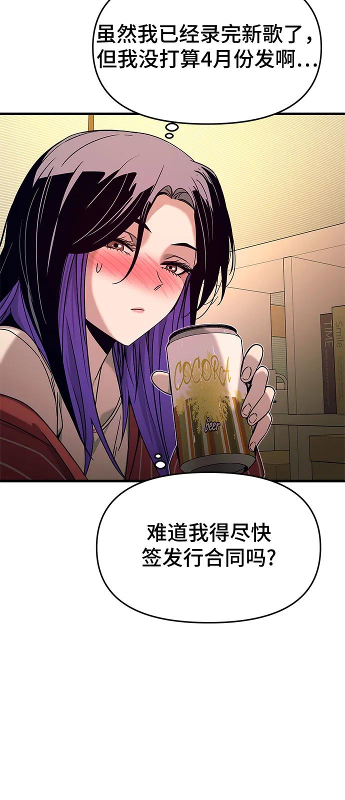 第5话78