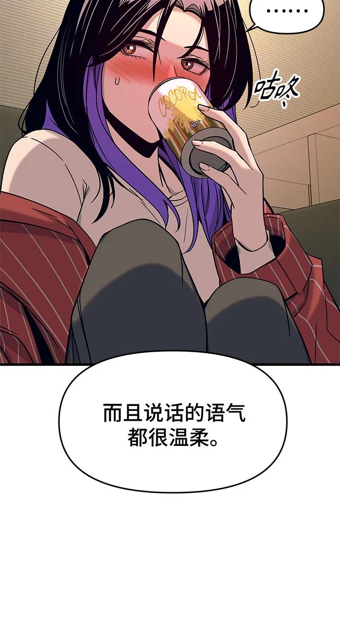 第5话81