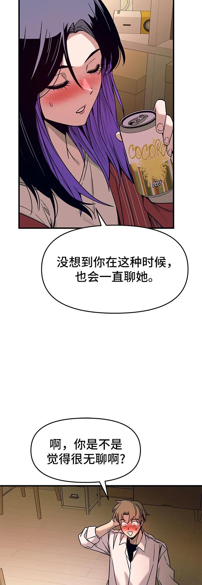 第5话83
