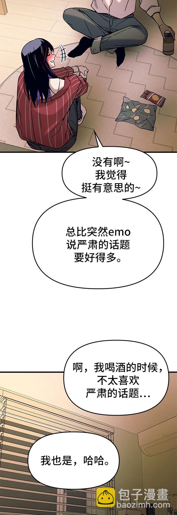 第5话84