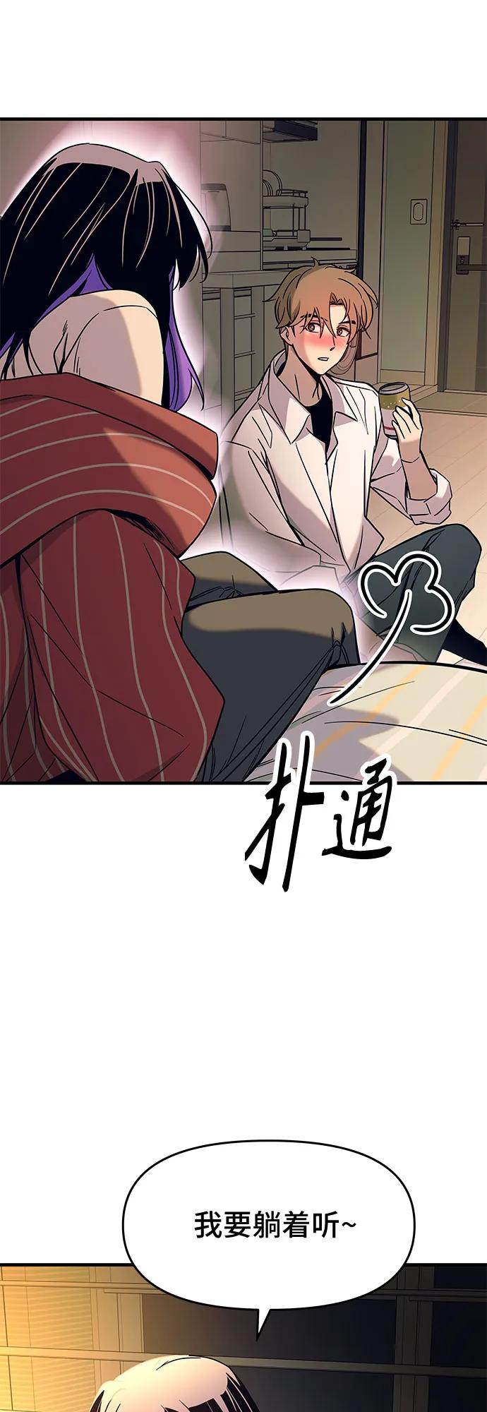第5话87