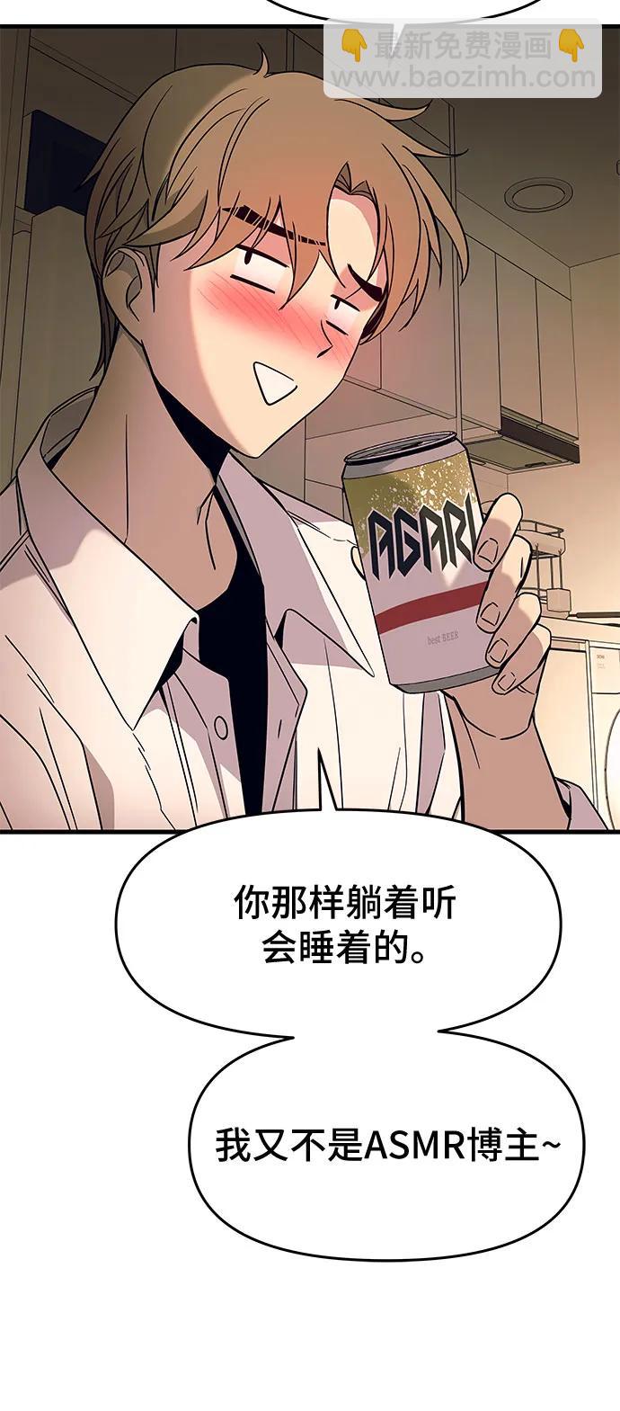 第5话89
