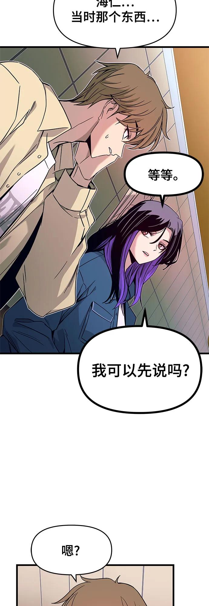 第7话10