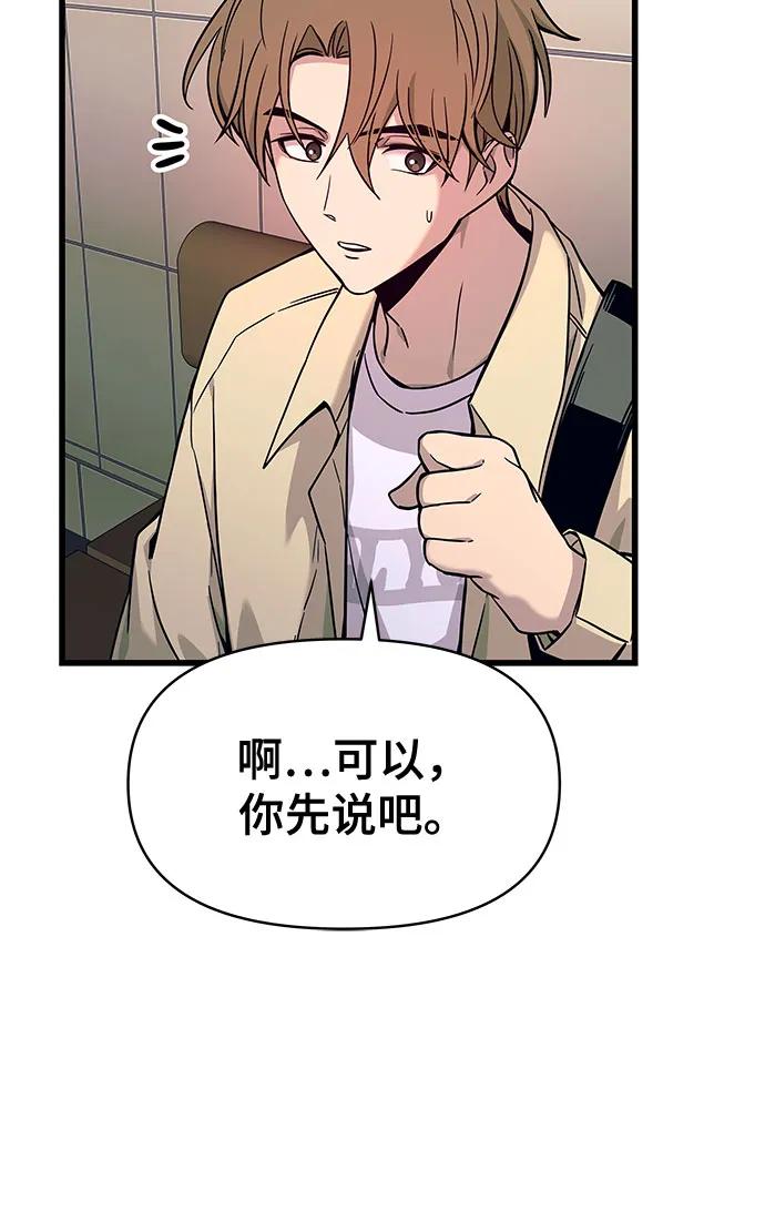 第7话11