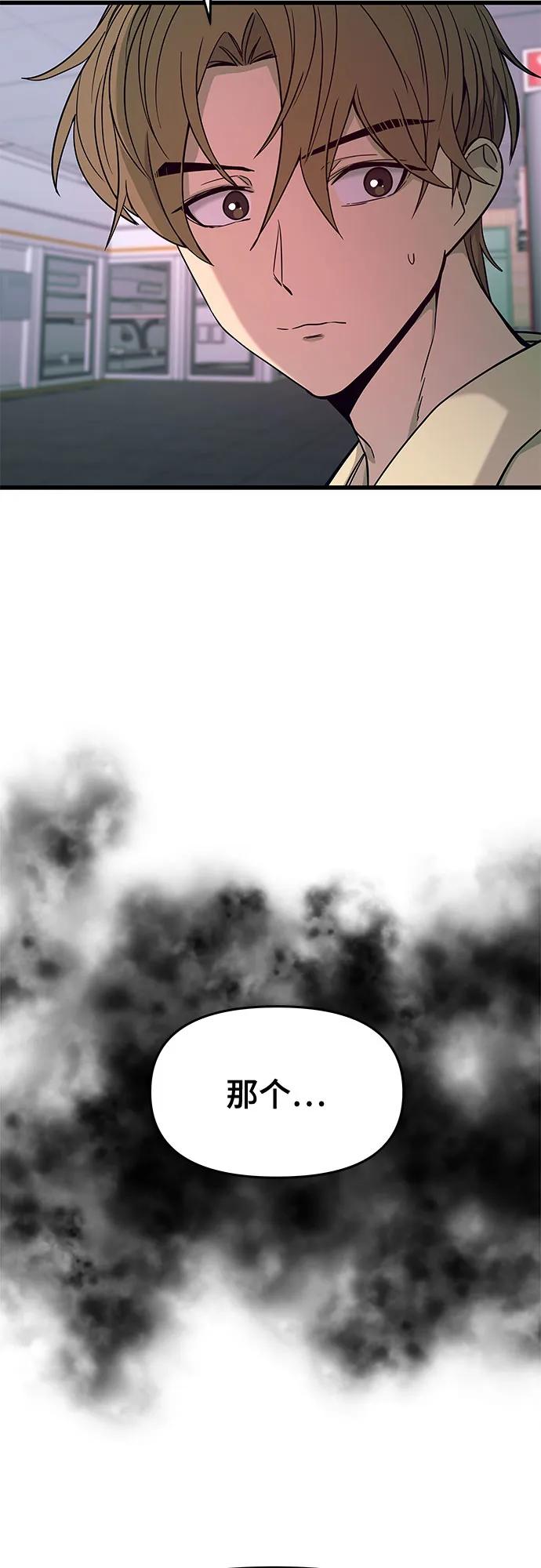 第7话19