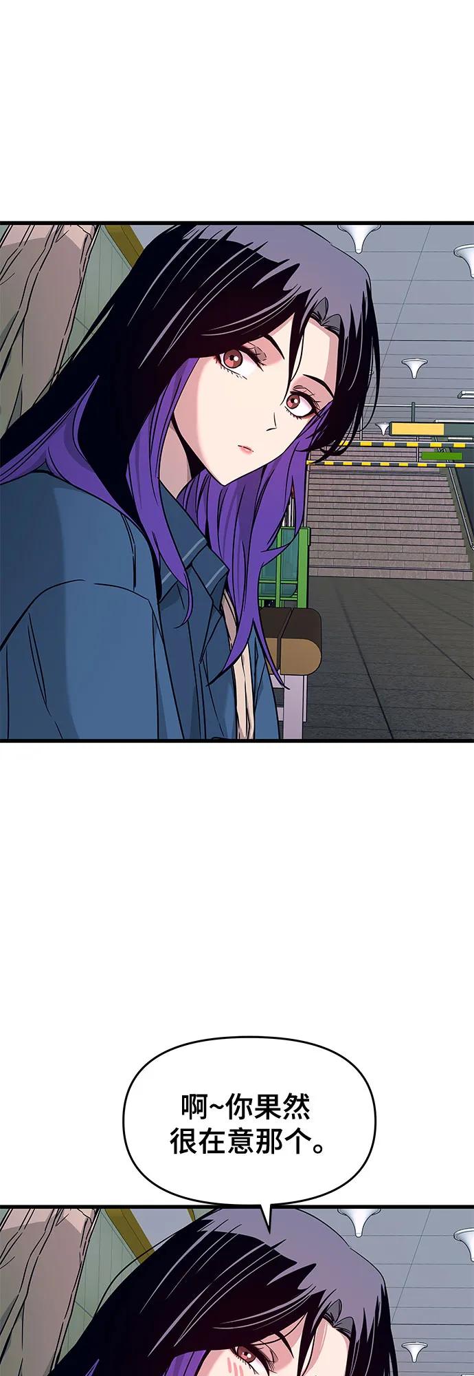 第7话21