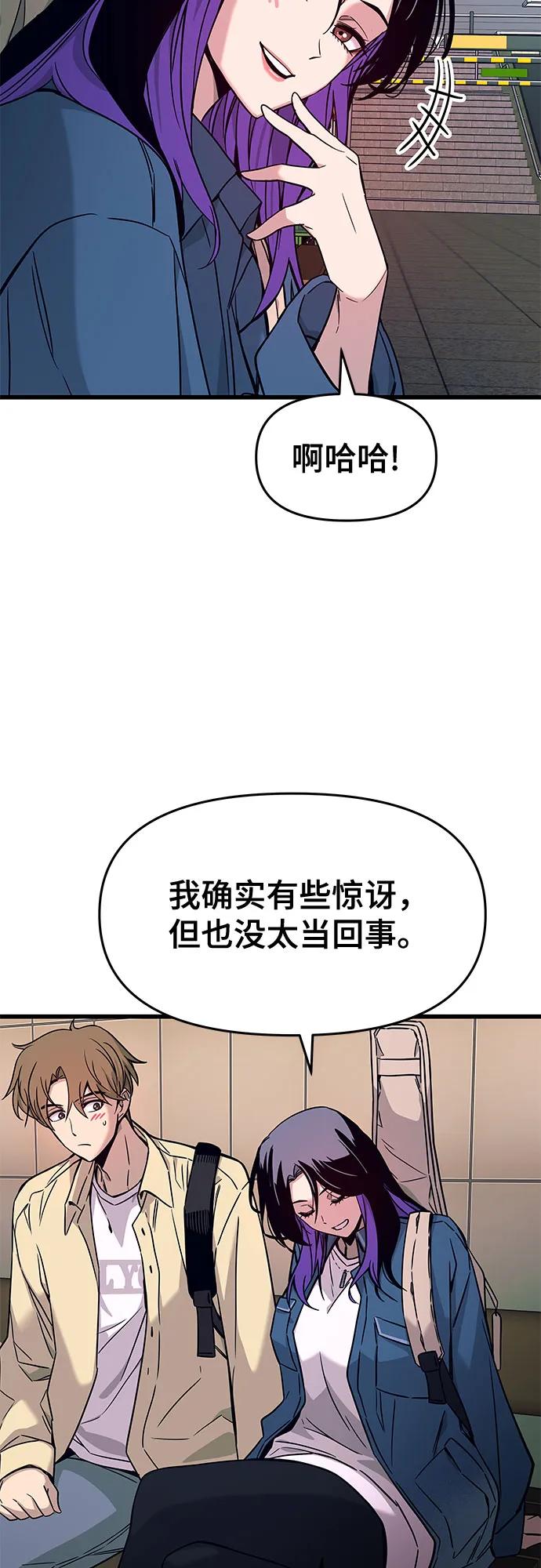 第7话22