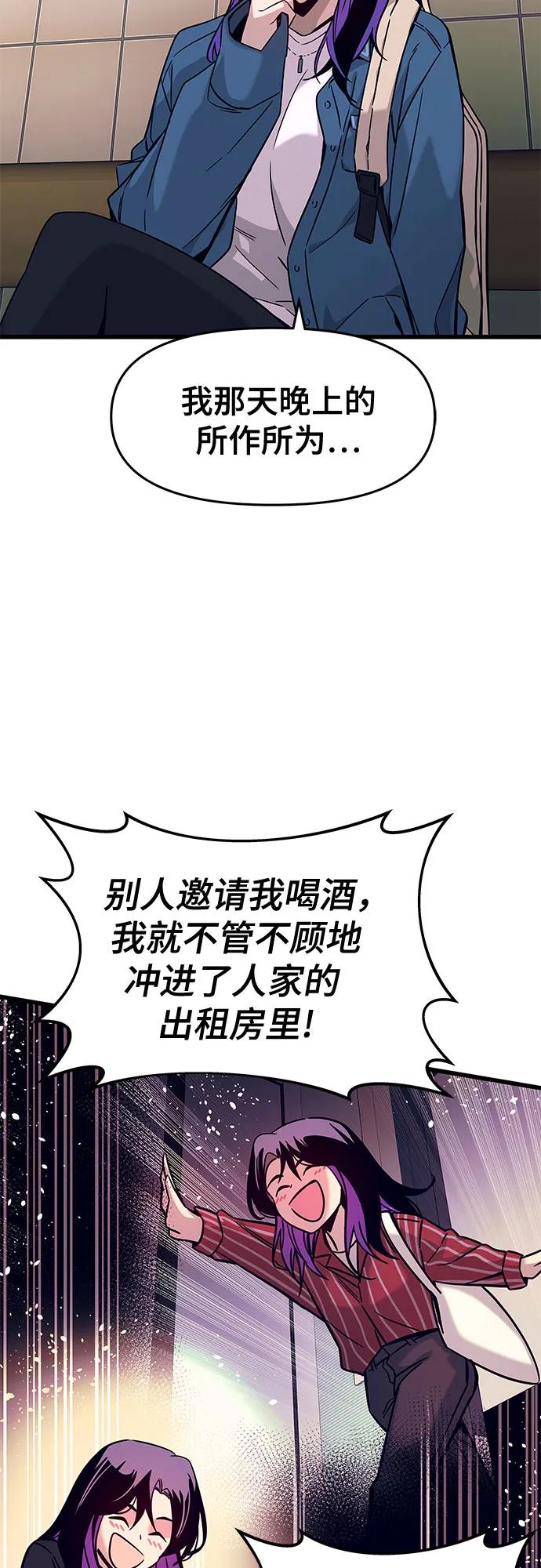第7话32