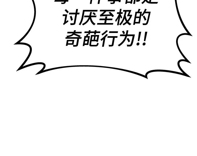 第7话34