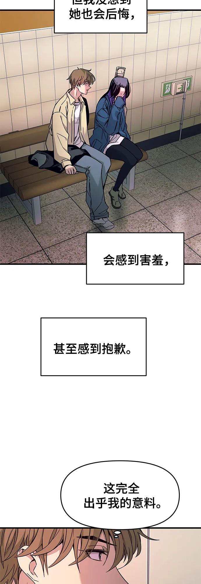 第7话40