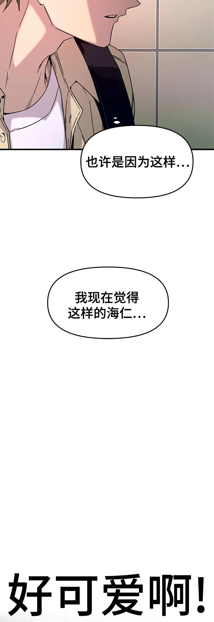 第7话41