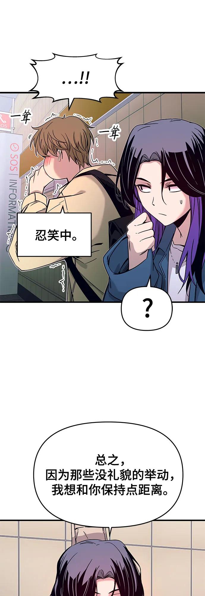 第7话43