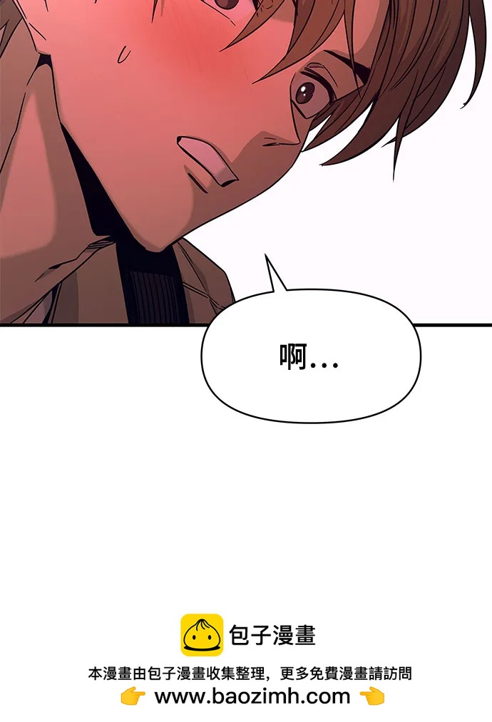 第7话53