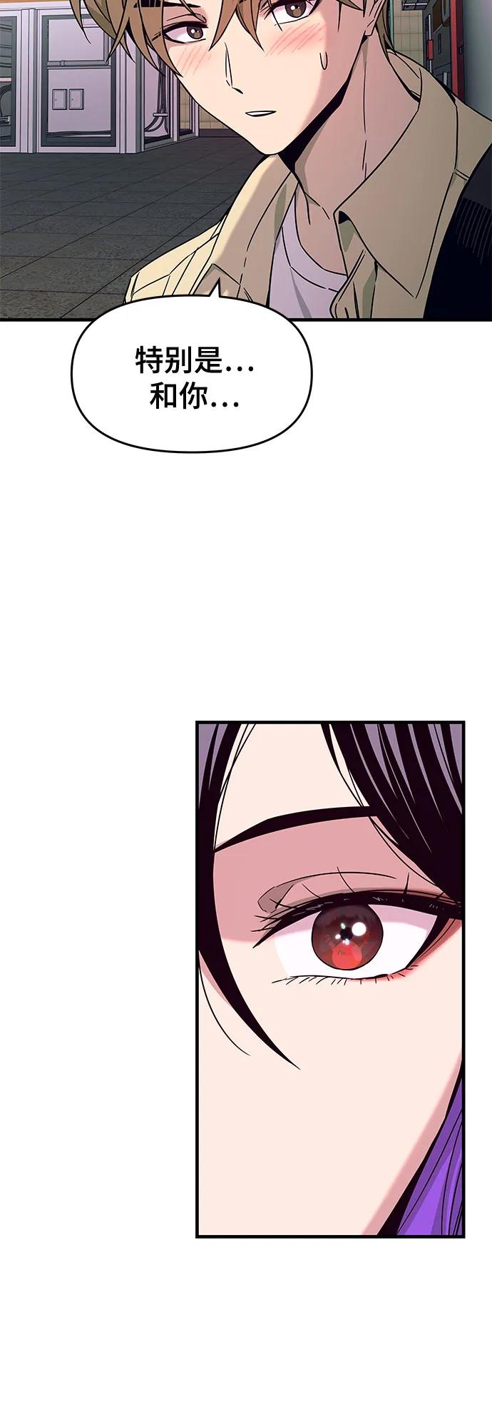 第7话55