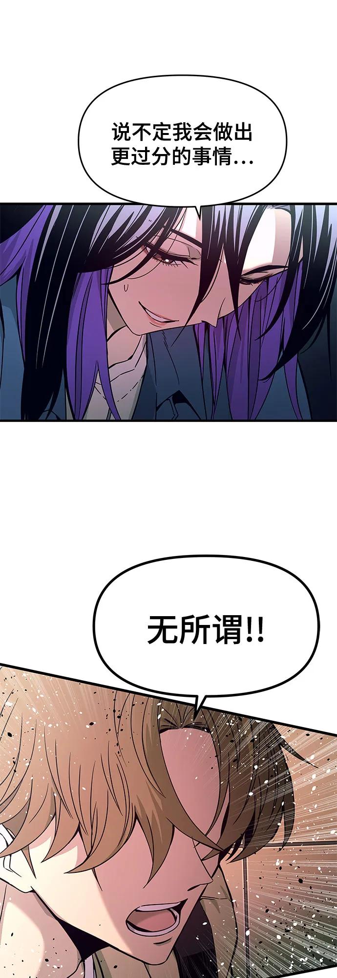 第7话57