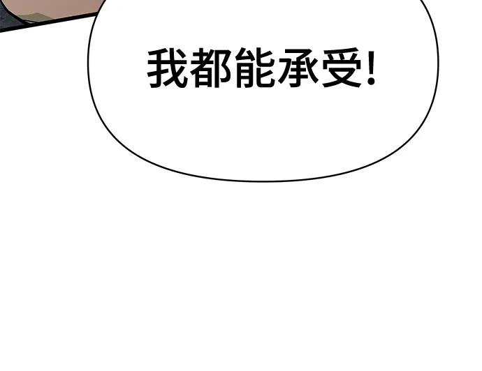 第7话59