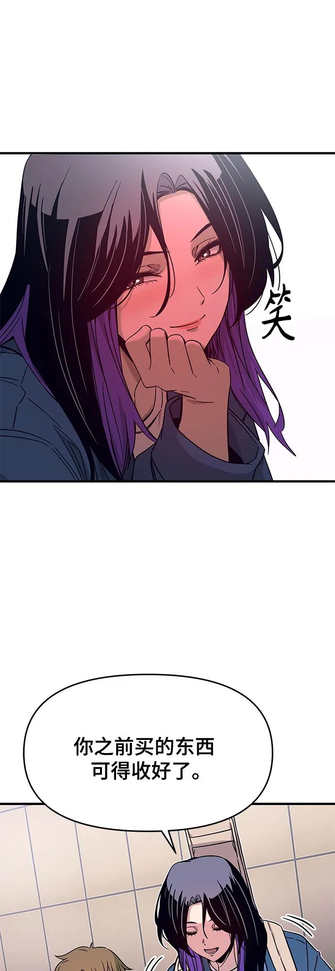 第7话67