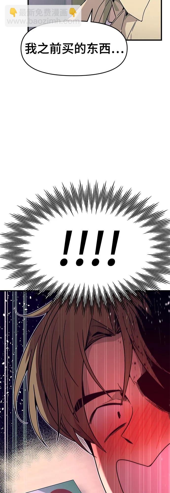 第7话69
