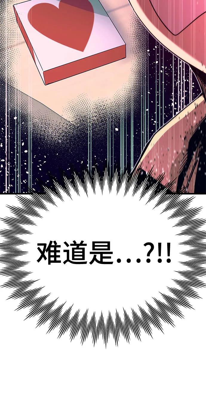 第7话70