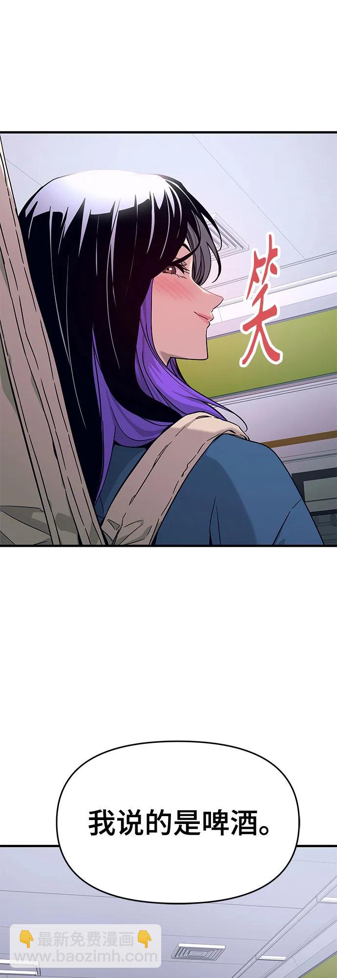 第7话71