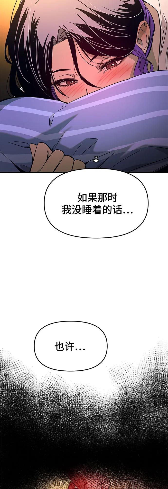 第7话82