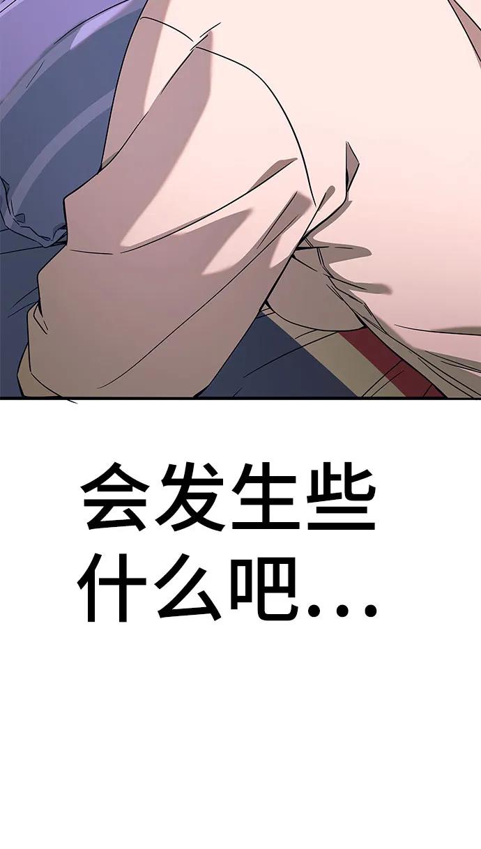 第7话84