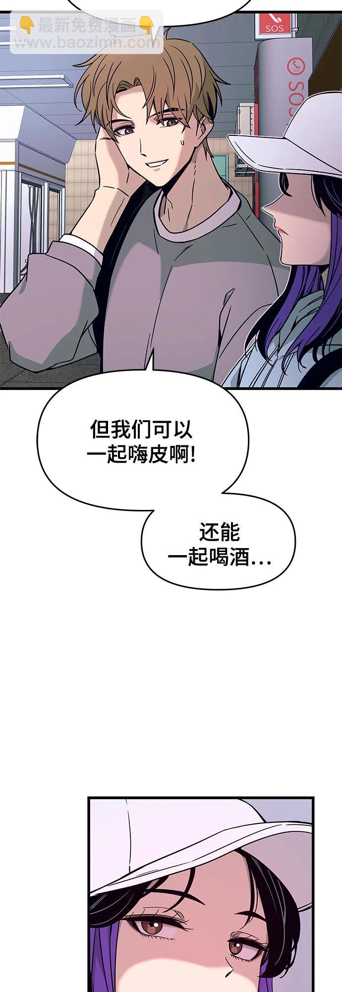 第10话11