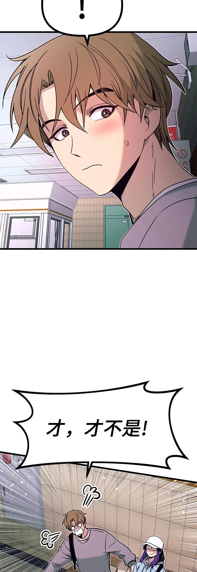 第10话14