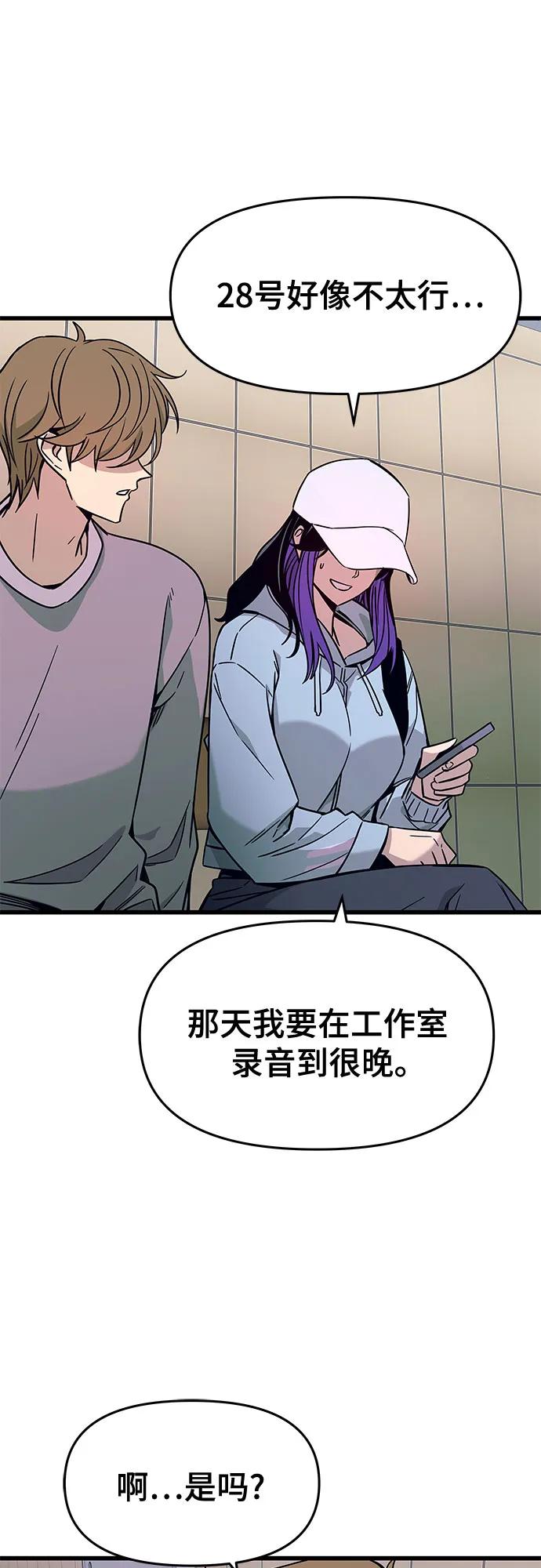 第10话24