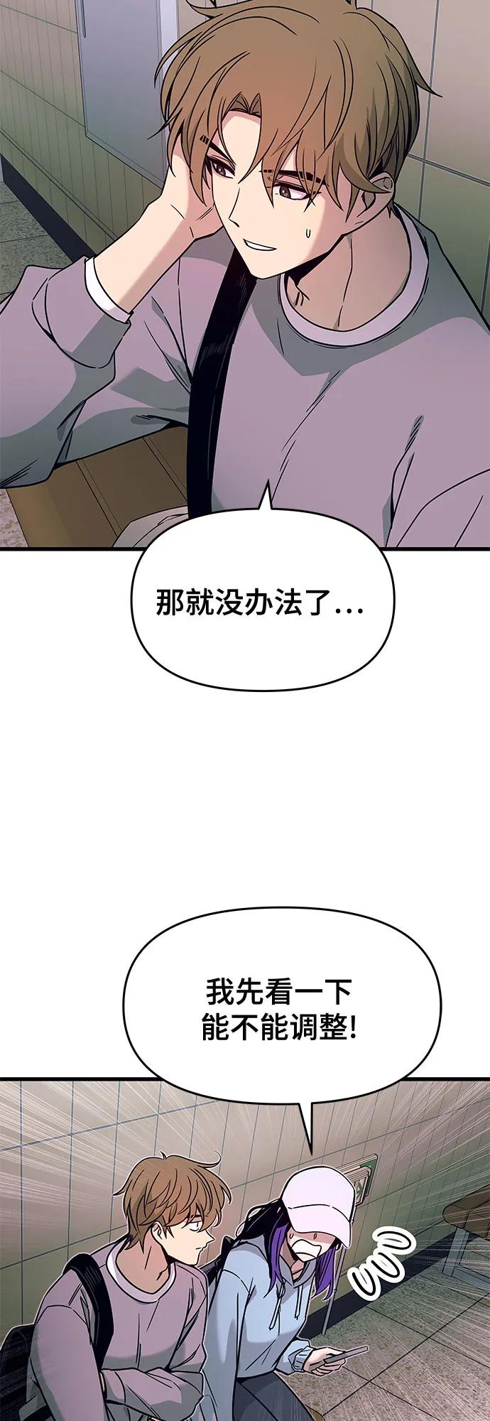 第10话25