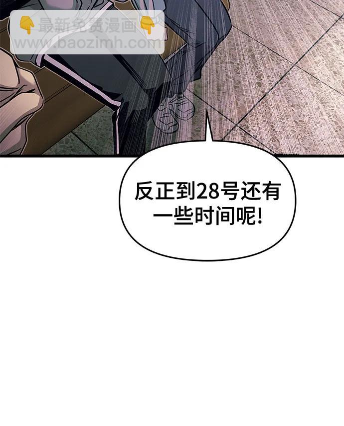 第10话26