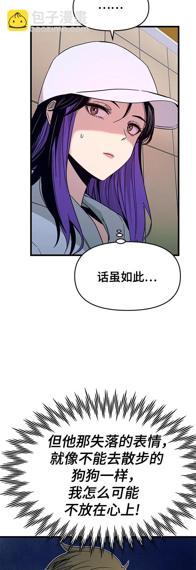 第10话28