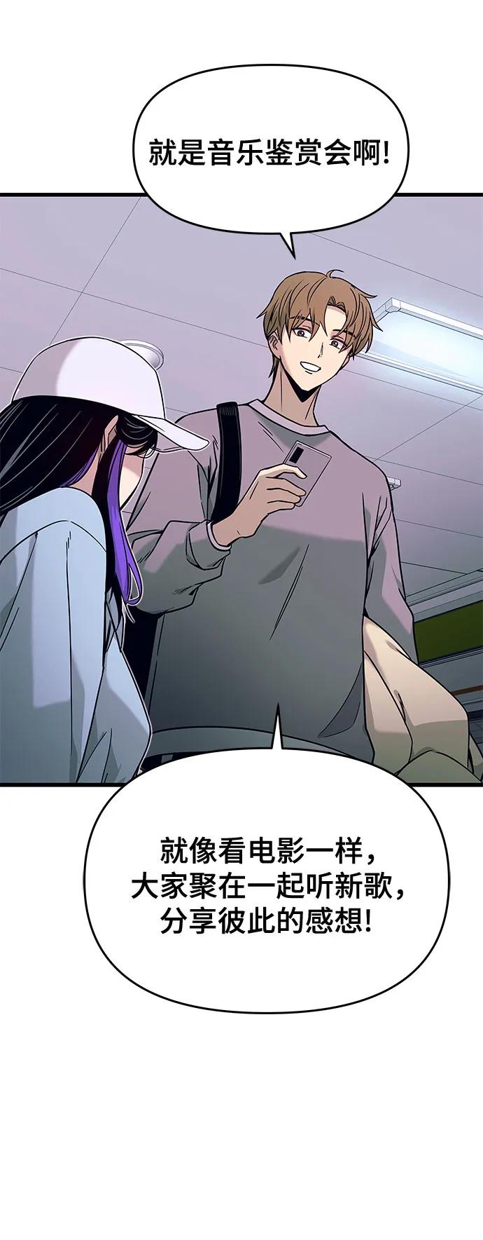 第10话3
