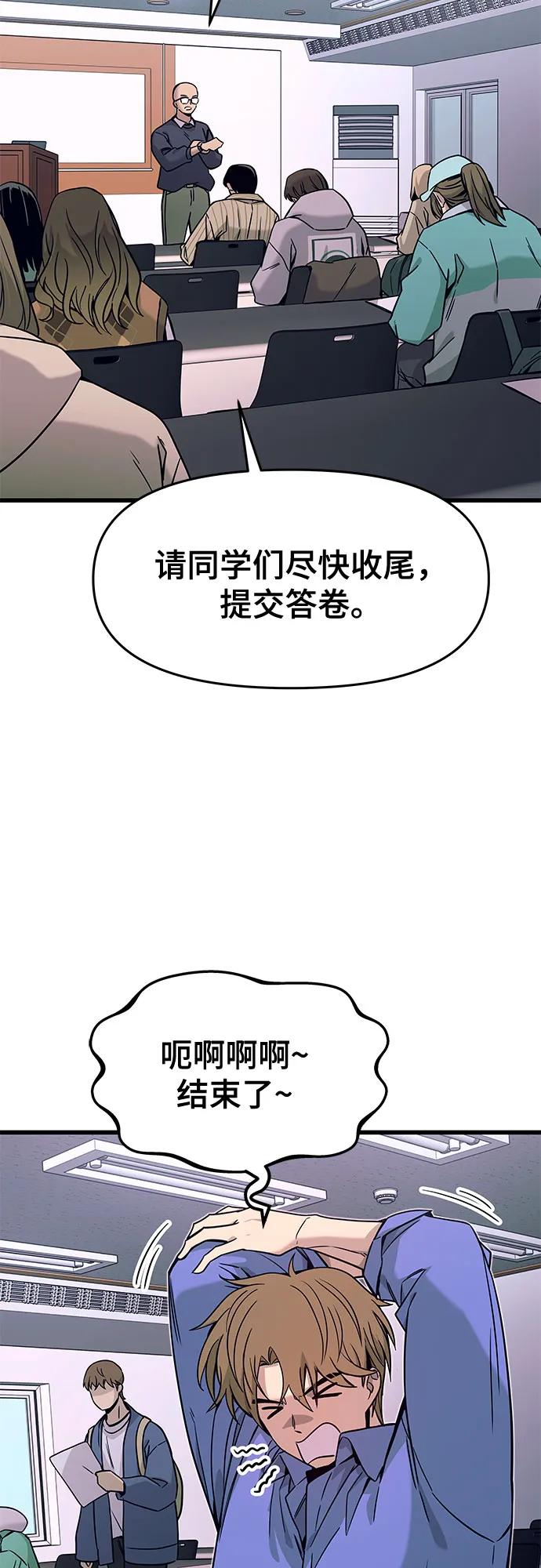 第10话38