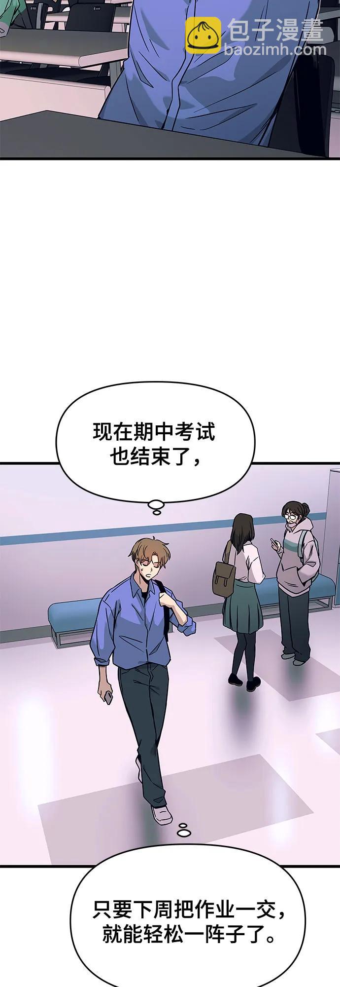 第10话39