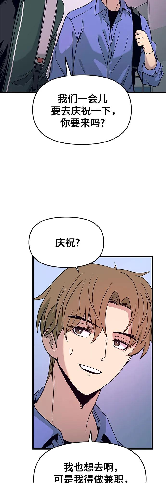 第10话42