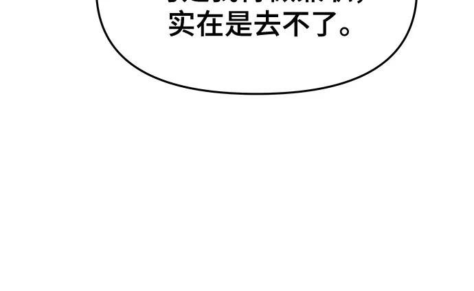 第10话43