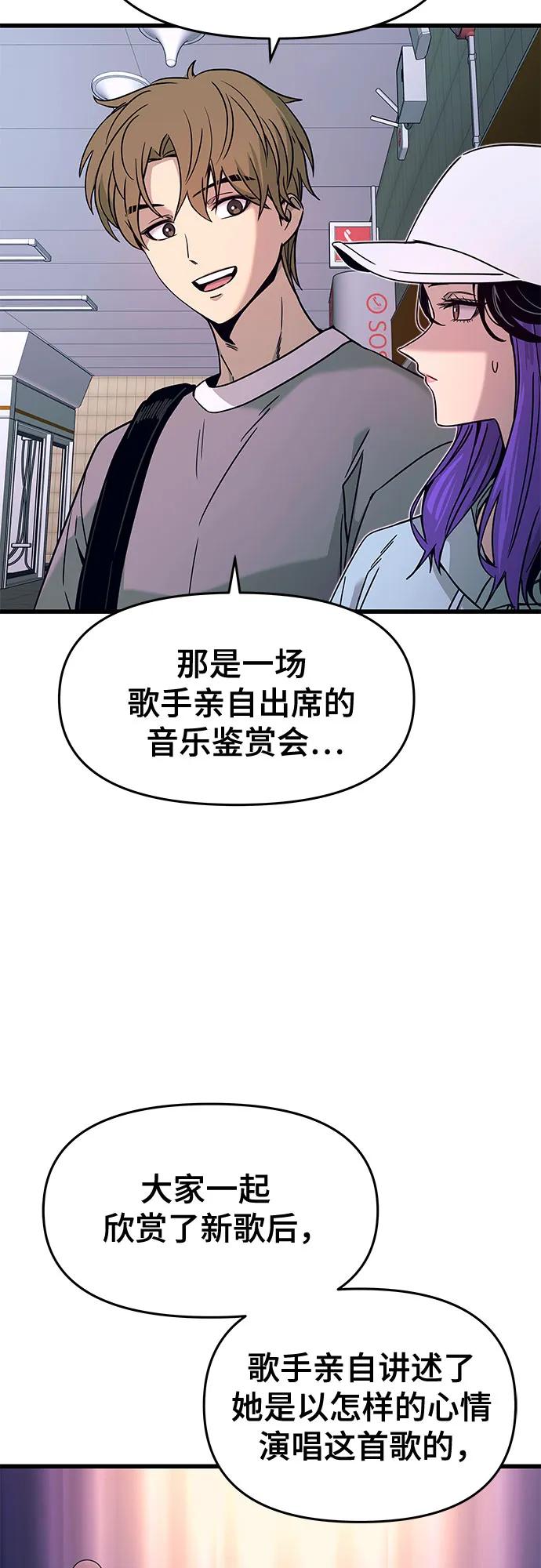 第10话5