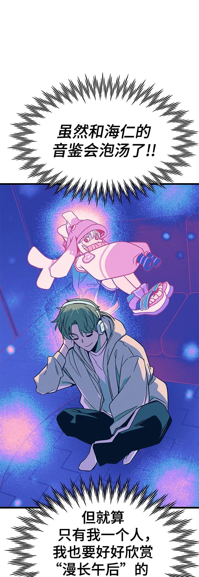 第10话50