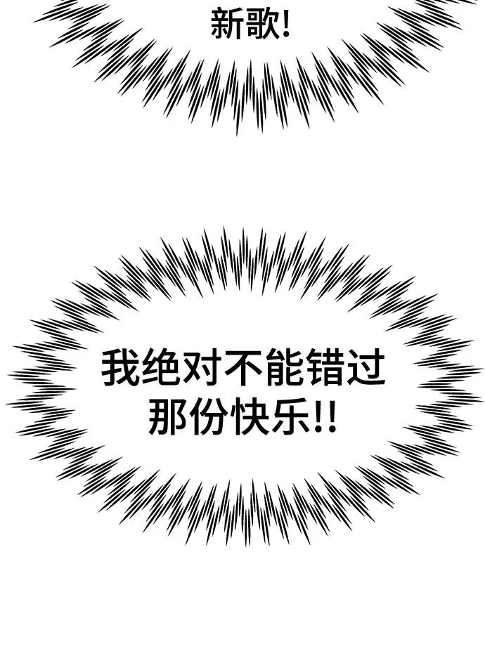 第10话51