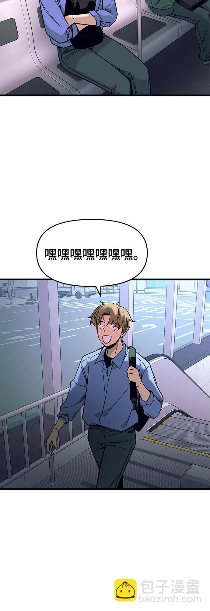第10话56