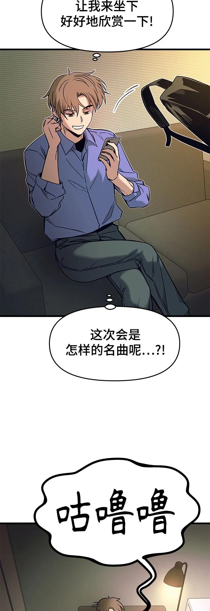 第10话59
