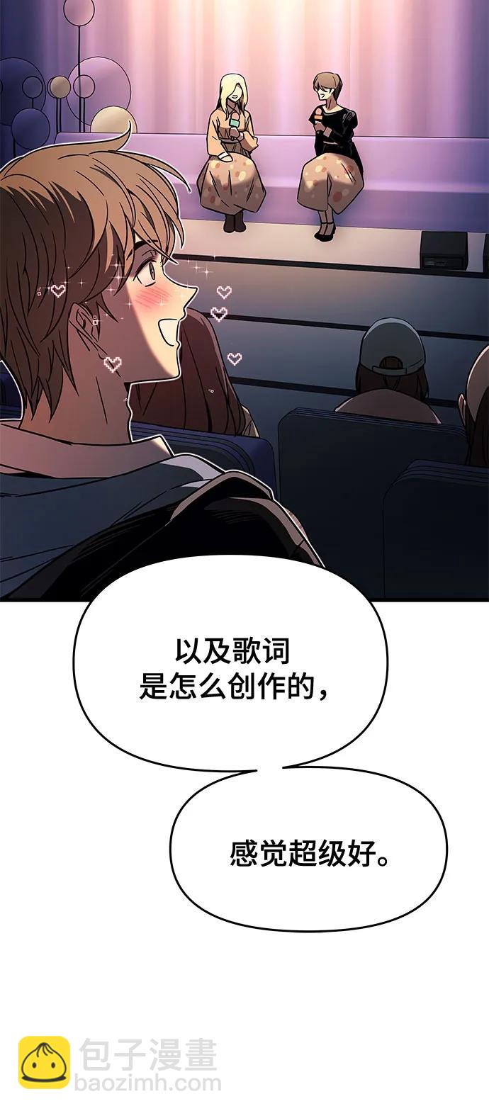 第10话6