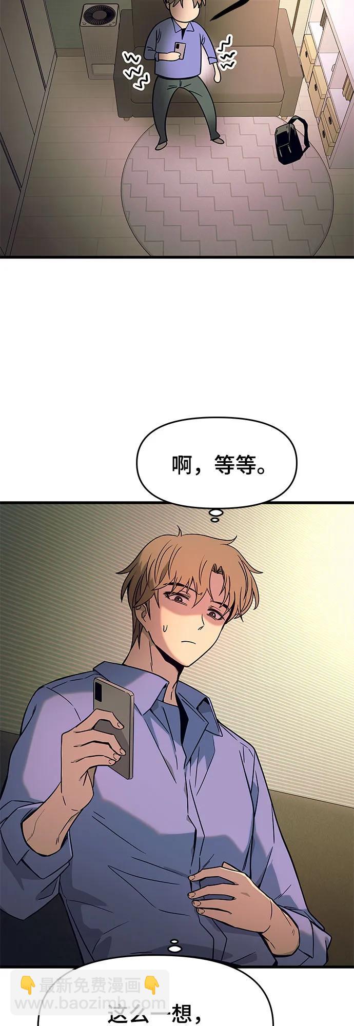 第10话60