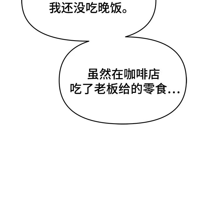第10话61