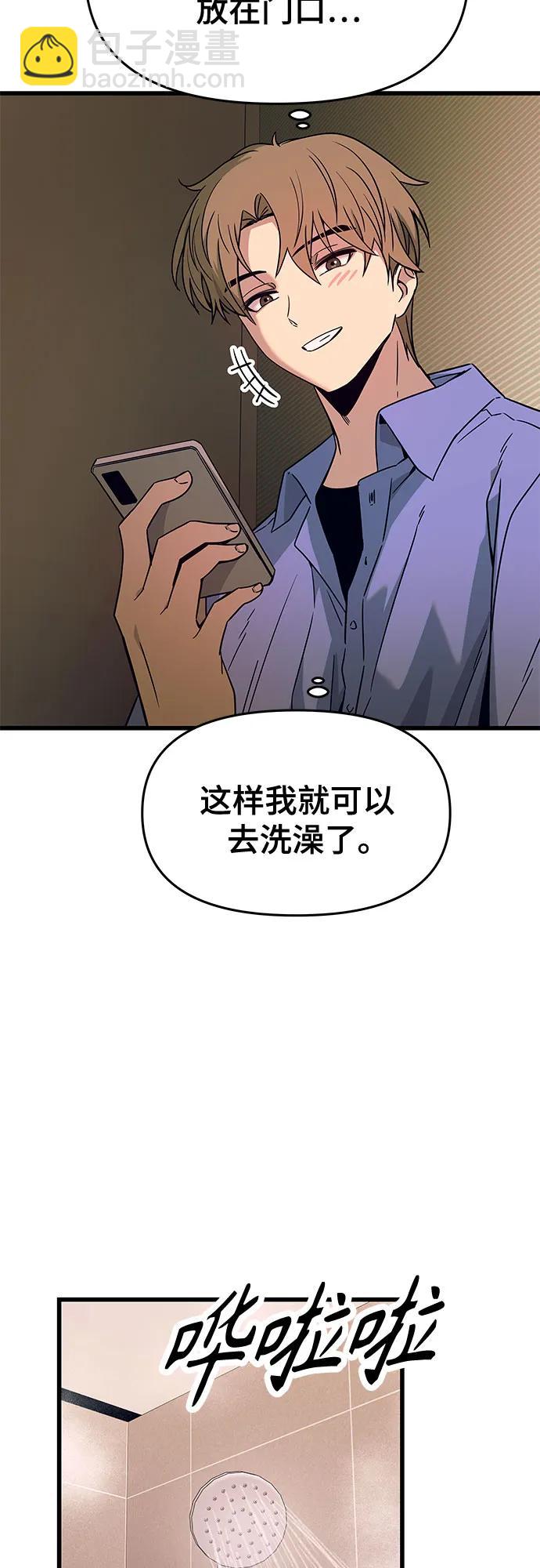 第10话63